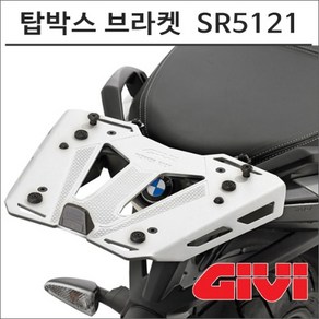 GIVI 16- C650 SPORT 탑박스 브라켓 SR5121, 1개