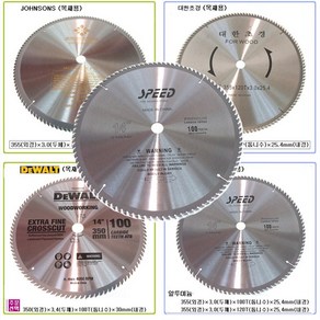 날 선택구매 14인치 날 고속절단기 JF-3552 금속절단 목재절단 절단기, 알미늄 스피드 120T날, 1개