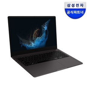 삼성전자 갤럭시북2 업무용 학생용 가성비 노트북 코어i5 8GB 256GB 15.6