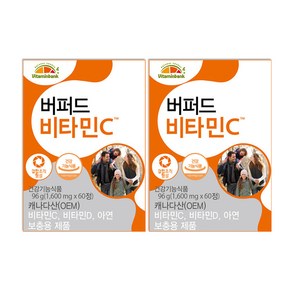 [비타민뱅크] 버퍼드 비타민C 90정 x2개, 60정, 2개