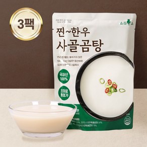 국내산 한우 사골 곰탕 육수 500g