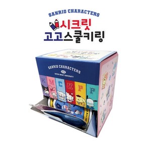 산리오캐릭터즈 시크릿 고고스쿨키링 24개입, 혼합랜덤상품, 24개