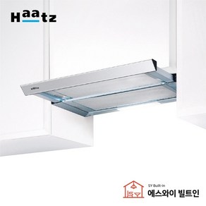 하츠 주방후드 후황 뉴빌트인 NBH-280/200 싱크대 렌지 씽크대 주방 환풍기 교체 슬라이딩 매립형