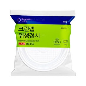 크린랩 위생접시 일회용접시 230파이 10개입