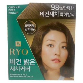 려 비건 밝은 새치커버 120g 염색약