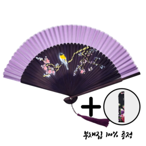 [패션의완성] 실크 접이식 대나무 넓은살 부채 외국인선물, 1개, 02. 가지 위 앵무새 지져기네