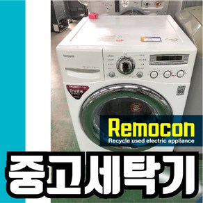 LG 드럼 12kg 화이트7 [중고세탁기], LG12화7