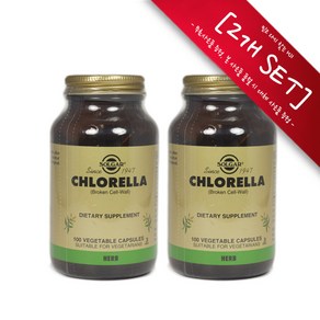 [사은품증정] 솔가 클로렐라 100정 (베지캡슐) Solgar Chlorella 100Vcaps