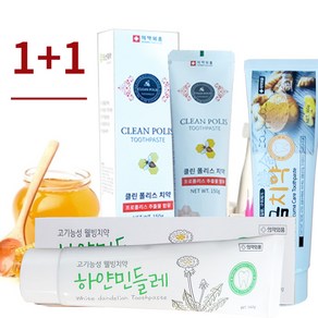 하얀 민들레치약 160g 1+1 울금치약160g 1+1 클린폴리스치약150g 1+1, 하얀민들레치약1+1, 2개