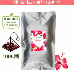 [티스페이스] 프리미엄 히비스커스 100티백 업소용 카페용 음식점용 대용량, 1개, 1g, 100개입