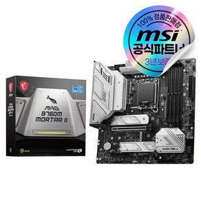 MSI MAG B760M 박격포 II [오늘출발/안전포장]