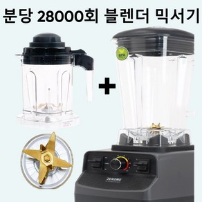 보랄 초고속 블랜더 2L믹서기 블렌더 BR-SH501BL