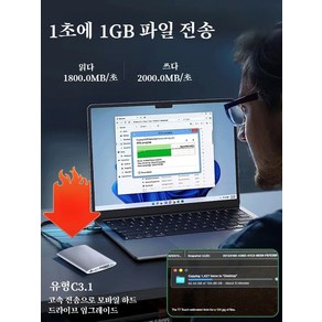 외장 솔리드 스 고속 전송 업그레이드 미니 외장 하드 드라이브, 푸른 색, 10TB