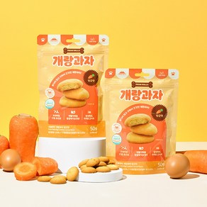 프롬한라 개랑과자 제주동물복지유정란과 유산균이 함유된 반려견 비육류 계란과자 3종, 1개, 50g, 당근