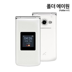 [에이루트]에이루트 A1 스마트 폴더 폰 Smart folder A1 새상품 공기계 미사용 풀박스 갤럭시 폴더 대체용