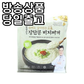 eTV 임성근 흑돼지 장단콩 비지찌개 순한맛