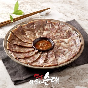 [작심밀도]병천아우내 옛날통편육 250g, 5개