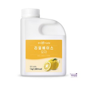 흥국 리얼베이스 유자 1kg (냉장)