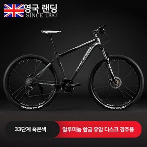 29인치자전거 MTB 로드바이크 풀샥 인치자전거 산악 학생 출퇴근, 33단, 26인치, A. 블랙 실버 33단