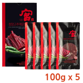 궁 청양고추 매운맛 육포 100g x 5, 500g, 1개