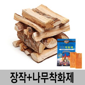 힐링캠핑 캠핑용 장작 참나무 장작 10kg 20kg 불멍 화로대 캠핑장작, 장작 약10kg+나무착화제, 1개