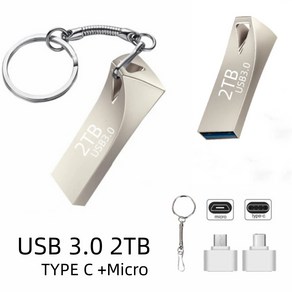 USB 3.0 고속 플래시 메모리 디스크 대용량 2TB, 1개