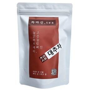 차마신티 대추차 티백 몸을 따뜻하게 건강 차, 1개, 1.2g, 50개입