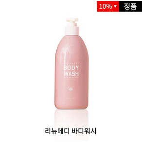 리뉴메디 바디워시, 1개, 500ml