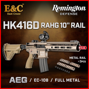 E&C HK416D RAHG 10인치 AEG 전동건 소총