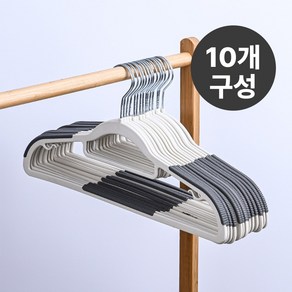 심쿵하니 튼튼한 고급형 논슬립 옷걸이, 10개, 그레이