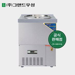 그랜드우성 냉면사리냉장고 60리터 CWSR-501, 단품