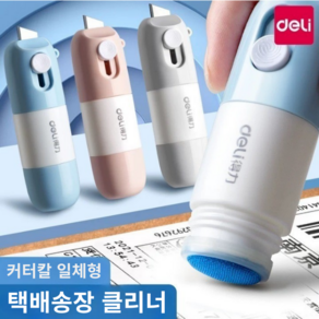 모모야 택배송장 영수증 개인정보 지킴이 완소템 10ml, 1개, 그레이