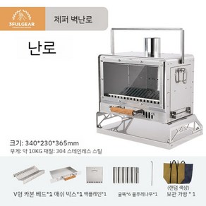 캠핑화목난로 소형화목난로 캠핑용 접이식 불멍 화목 장작 나무 야외 위너웰 캠핑용화목난로, 스토브 기본형