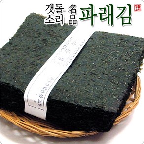 [갯돌소리전복] 명품 파래김 100매 완도 산지직송, 800g, 1개