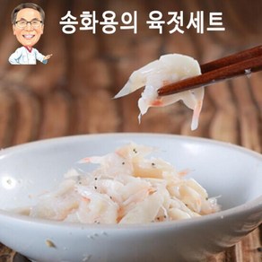 eTV 송화용 장인이 만든 국내산 육젓 500g (250g*2통), 1세트