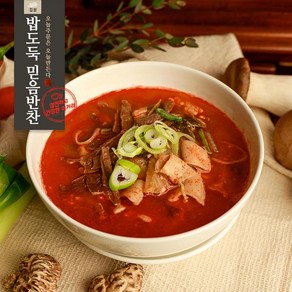 소내장탕 밥도둑믿음반찬, 1개, 500g