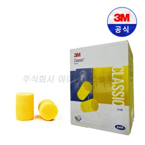 작업장 근로자 소음 3M 클래식 폼귀마개 10세트 5개, 50개