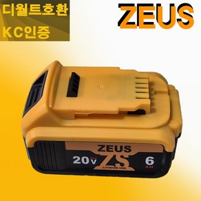 디월트호환배터리20V 6.0AH 리튬이온배터리 KC인증 AS보장, 1개, 본품(배터리없음)