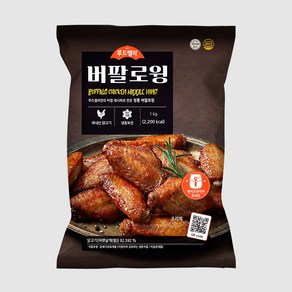 [푸드렐라 fo chefs] 버팔로윙, 1개, 1kg