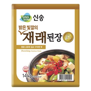 신송 밝은 빛깔의 재래된장