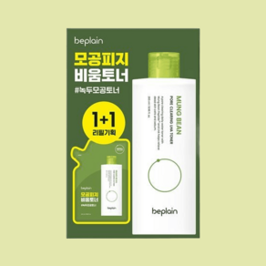 비플레인 녹두 모공 클리어링 라하 토너 265ml +265ml, 1세트, 530ml