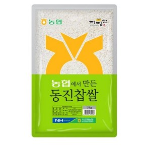 지평선 서김제농협 농협에서만든 동진찹쌀, 5kg, 1개