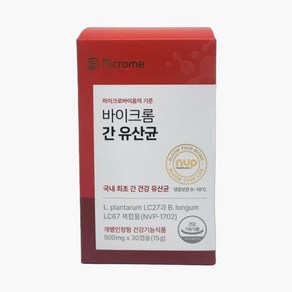 [정품발송] 바이크롬 간 유산균 500mg x 30캡슐 1개 DY 442921, 30개, 30정