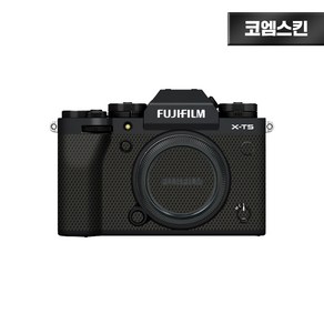 [코엠스킨] 후지필름 X-T5 카메라 스크래치 보호 필름 FUJI XT5, 1개, 무광 블랙