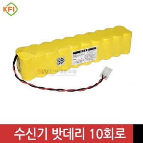 소방용 수신기밧데리 10회로 24V 900mAh 예비전원 수신기배터리, 1개