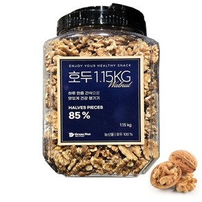 하루 한줌 견과 호두 반태 1.15kg, 1개