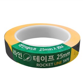 로켓 노랑검정 위험 사선 라인테이프 폭25mm 30M 경계선 안전 방향 바닥 클린룸, 1개