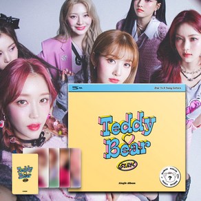 스테이씨 앨범 테디베어 파피 싱글 4집 노래 STAYC Teddy Bea poppy 굿즈 디지팩+포토북 세은 시은 아이샤 윤 수민 재이, 스테이씨 테디베어 디지팩 1개+ 포토북 퍼플 1개