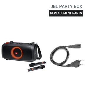 JBL 파티박스 온더고 PARTYBOX On The Go 호환 충전 케이블 3m 파워코드, 블랙