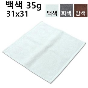 50g 43g 35g 10장 국산 선경타월 물수건 면행주